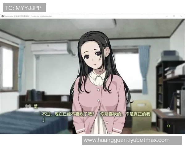 田中碧回忆阿布受伤瞬间感谢队友的善意给予我救赎