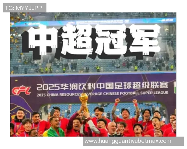 上海海港喜获三连冠更衣室庆祝合影传递冠军荣耀